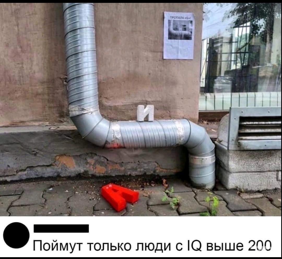 137417 - Супер прикол! № 2