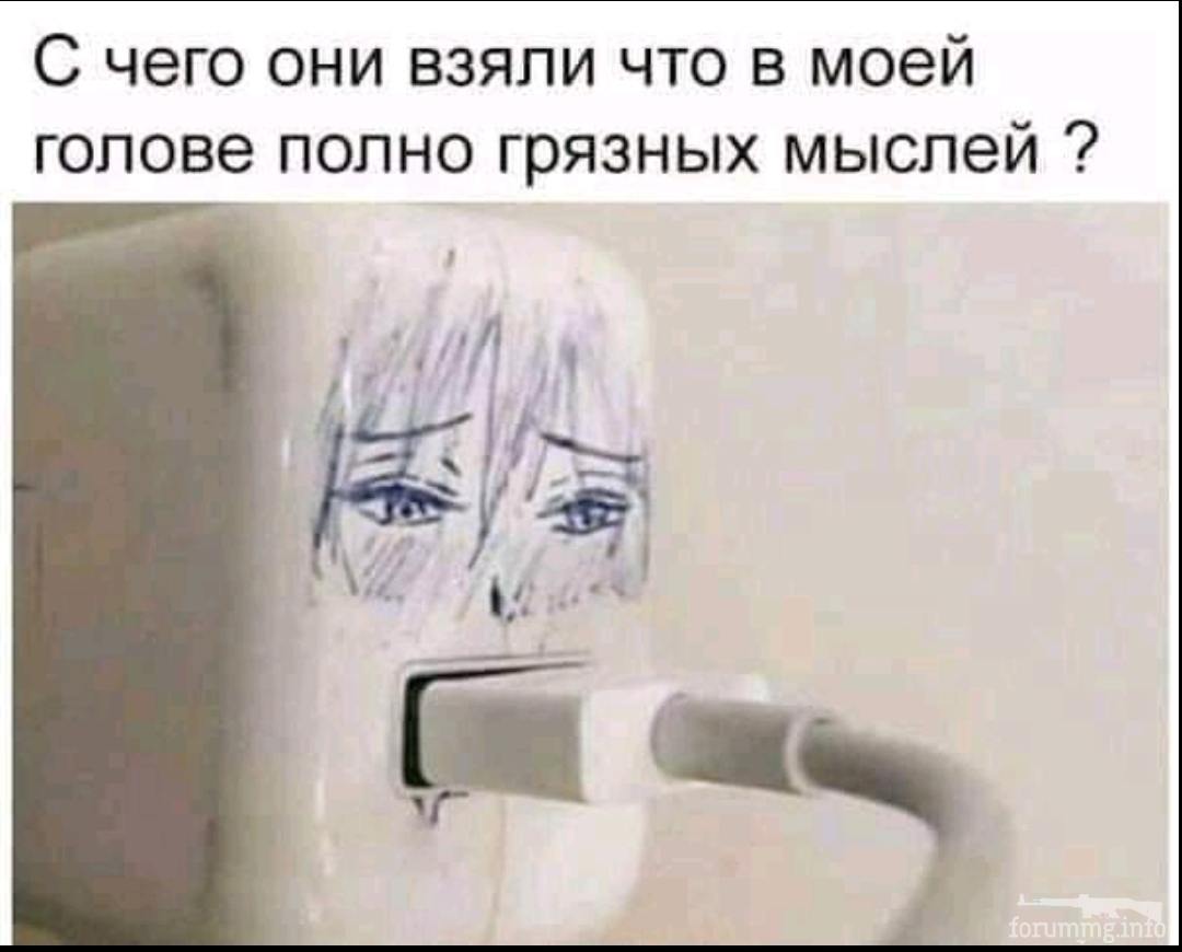 137447 - Супер прикол! № 2