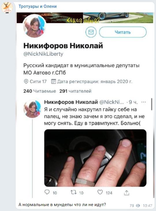 137451 - А в России чудеса! № 2