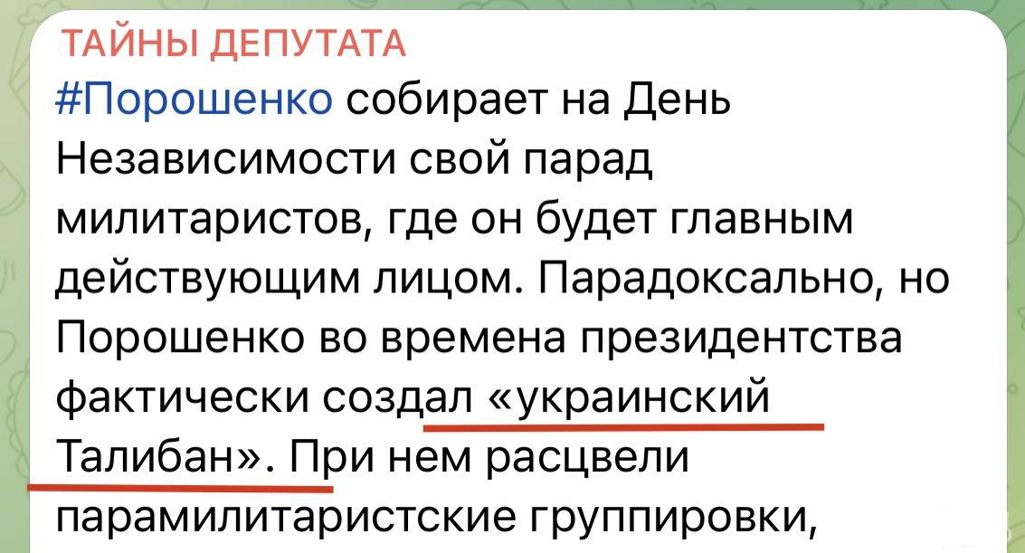 137459 - Украина-реалии New