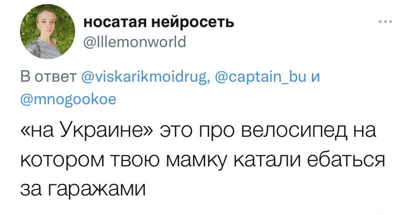 137461 - Политический юмор