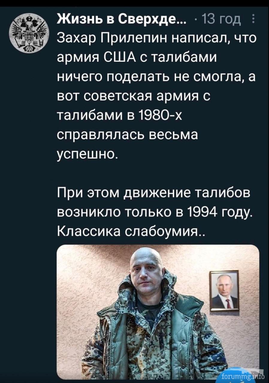 137465 - А в России чудеса! № 2