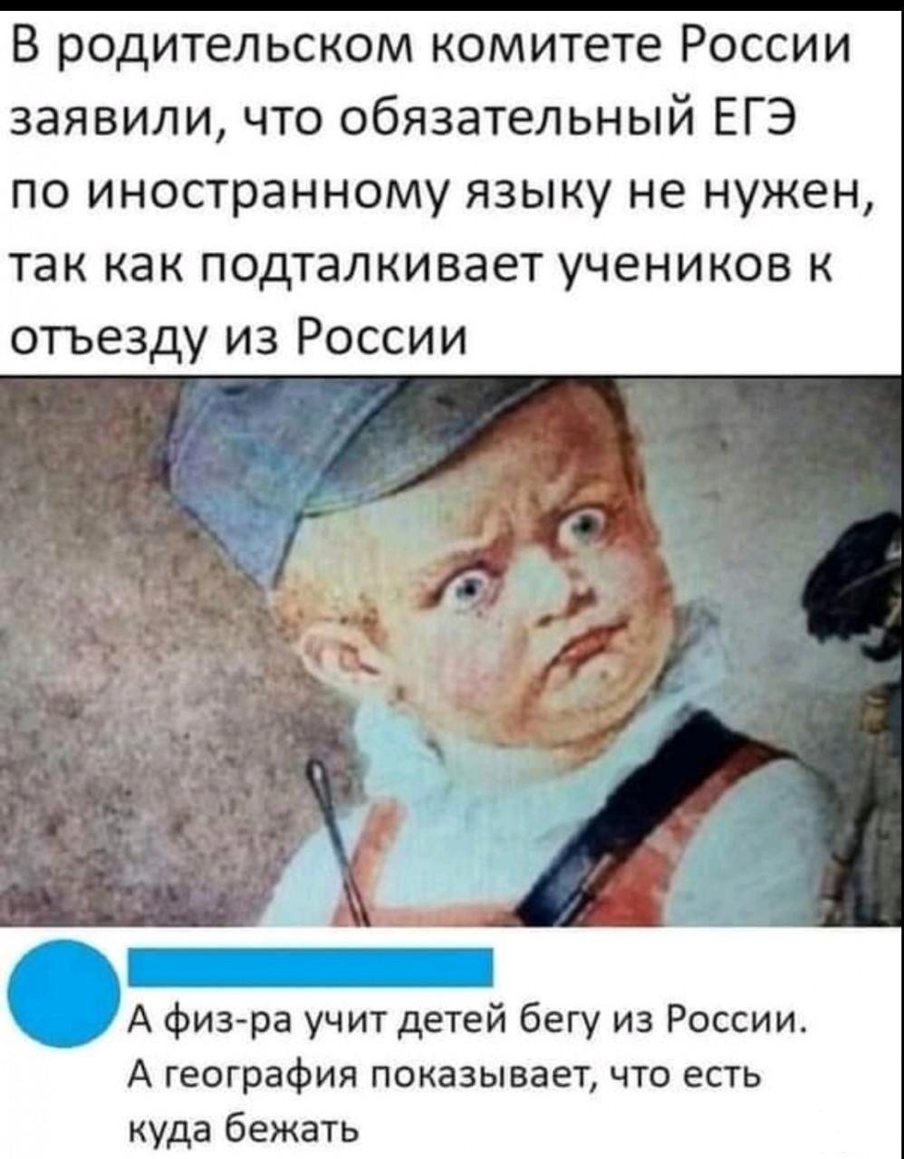 137468 - А в России чудеса! № 2