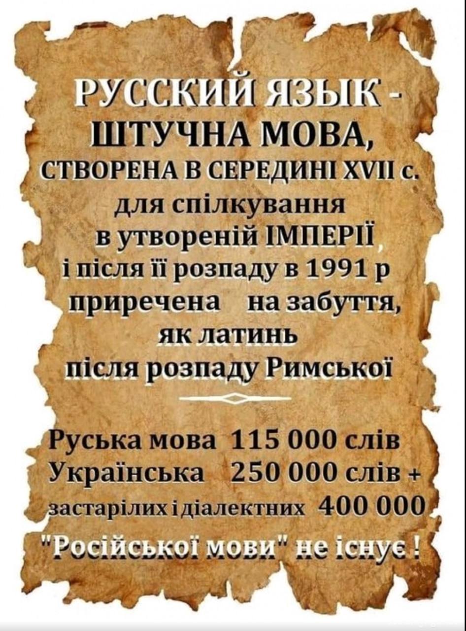 137566 - Украинцы и россияне,откуда ненависть.