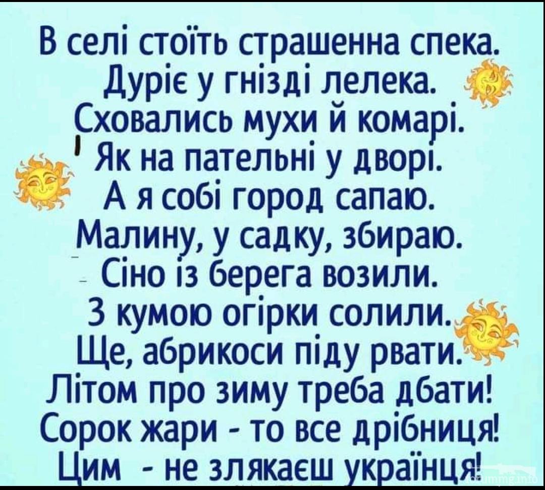 137569 - Анекдоты и другие короткие смешные тексты