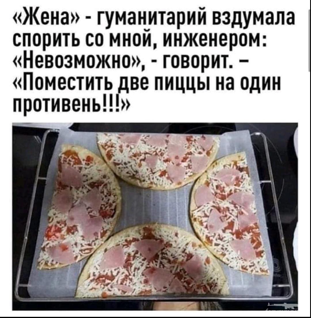 137572 - Супер прикол! № 2
