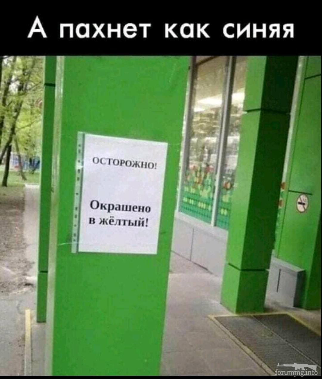 137587 - Супер прикол! № 2
