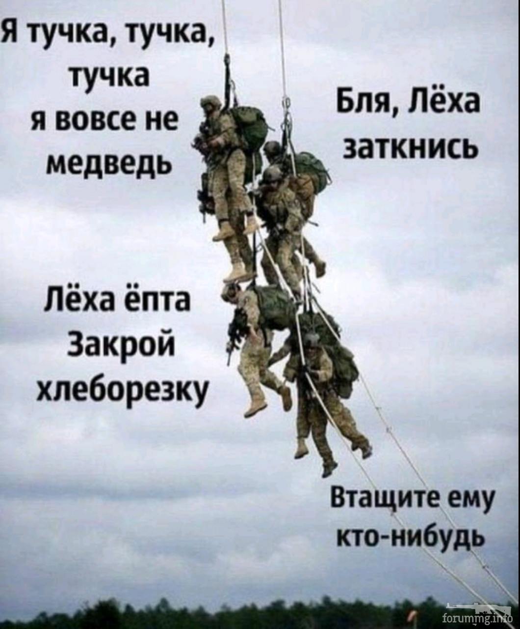 137588 - Супер прикол! № 2