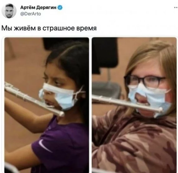 137597 - Супер прикол! № 2