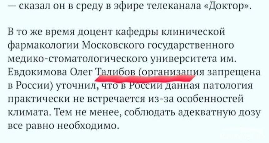 137628 - А в России чудеса! № 2