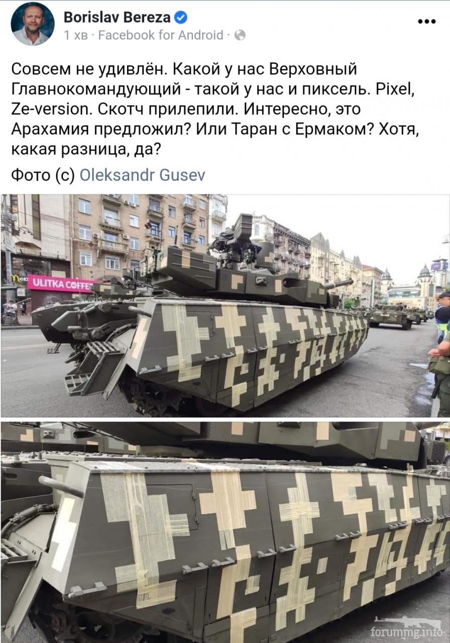 137637 - Украина-реалии New