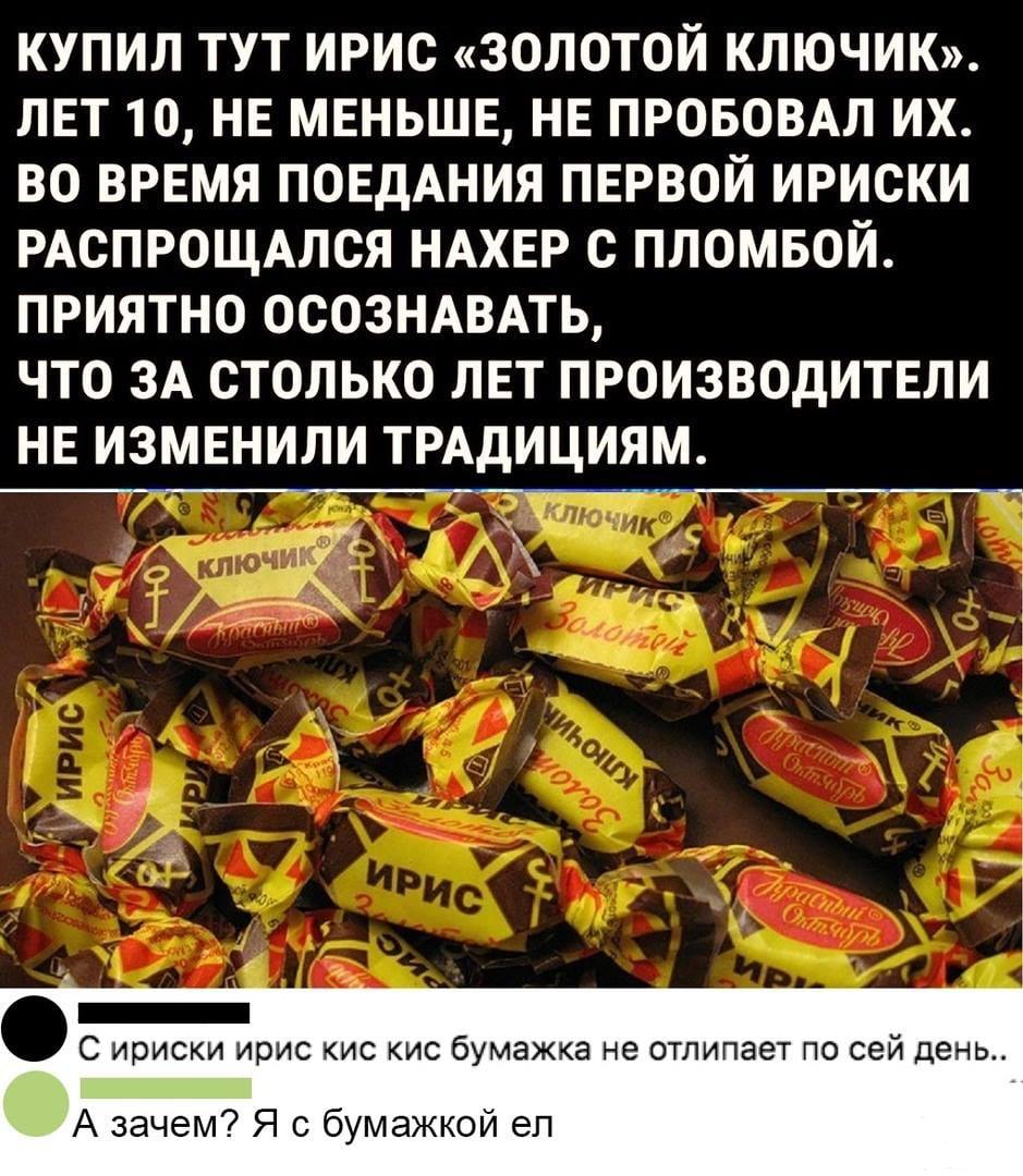 137662 - Супер прикол! № 2