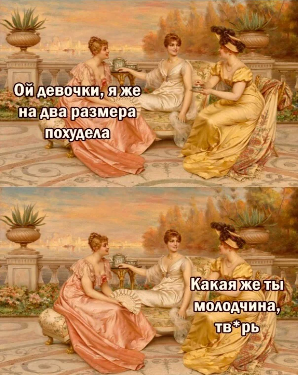 137700 - Супер прикол! № 2
