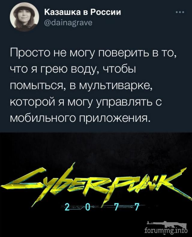 137720 - А в России чудеса! № 2