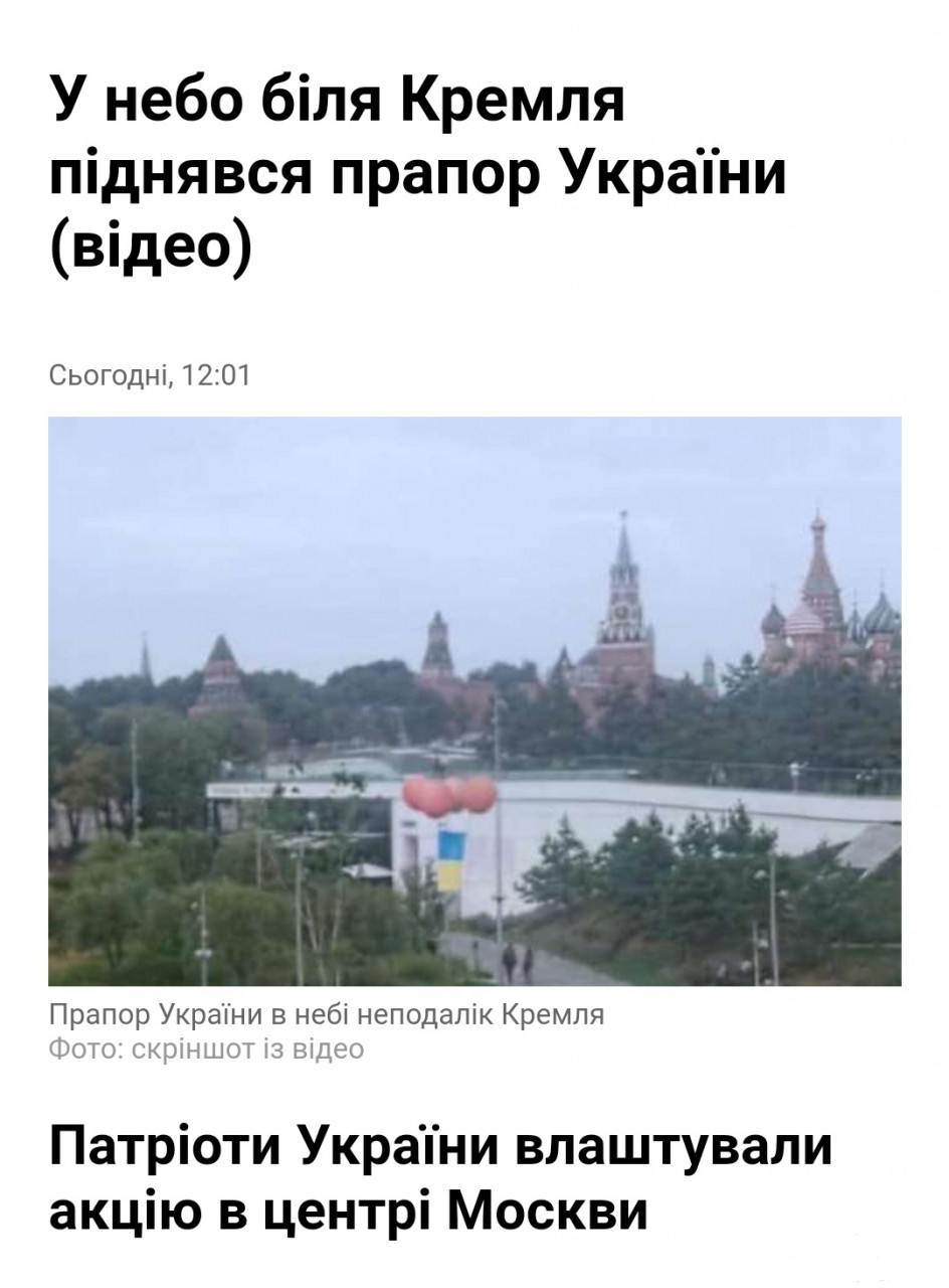 137732 - А в России чудеса! № 2