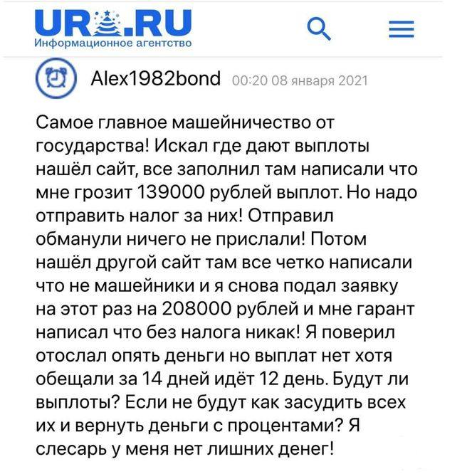 137794 - А в России чудеса! № 2