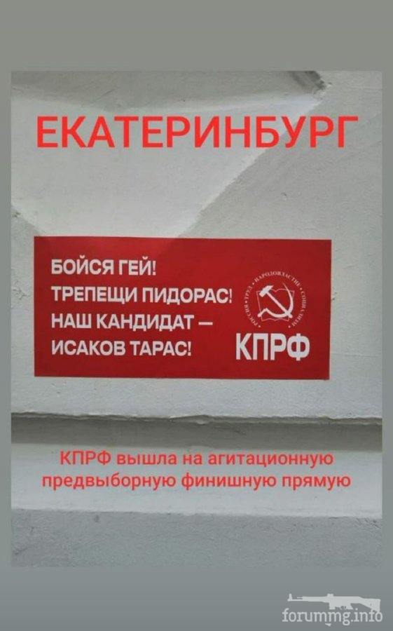 137795 - А в России чудеса! № 2