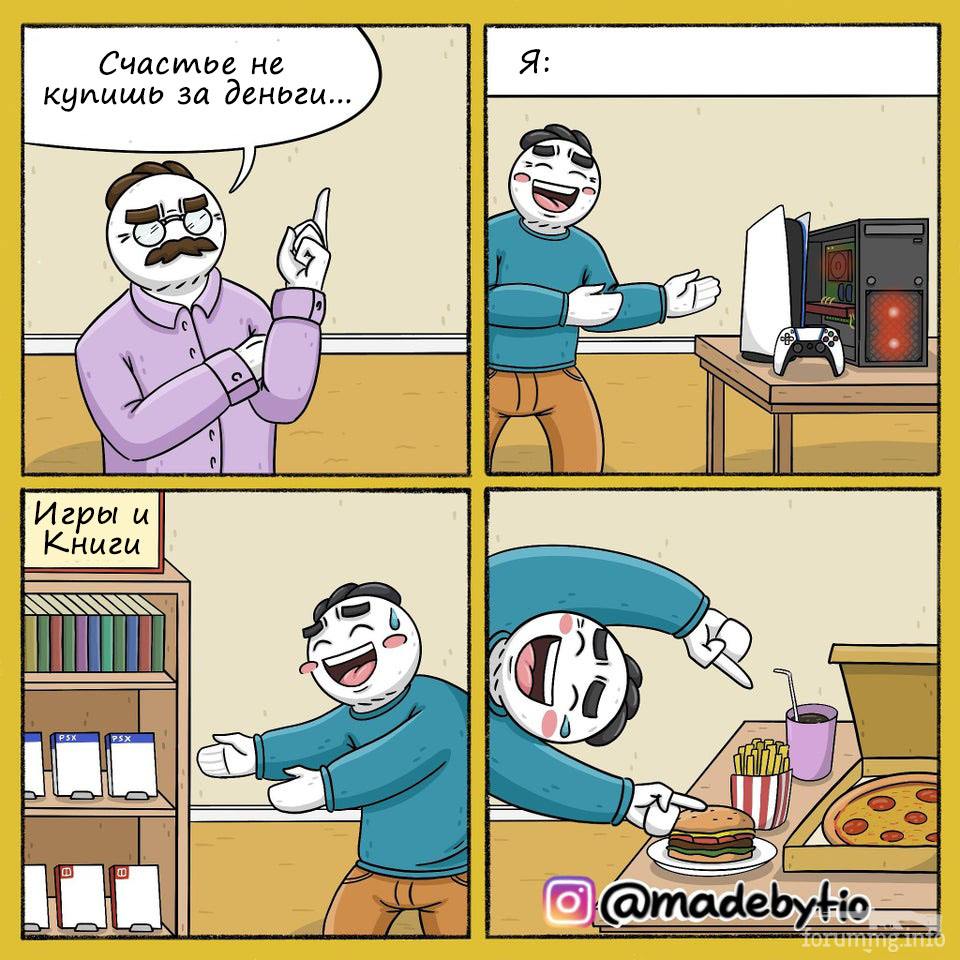 137803 - Супер прикол! № 2