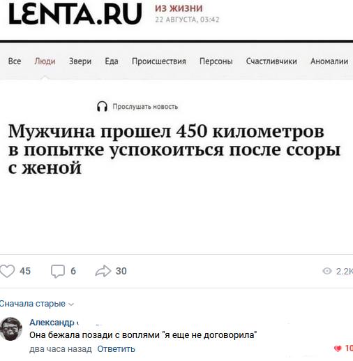 137811 - А в России чудеса! № 2