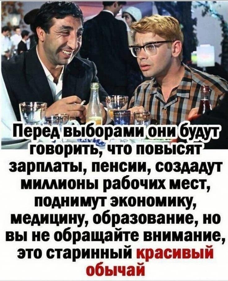 137812 - А в России чудеса! № 2