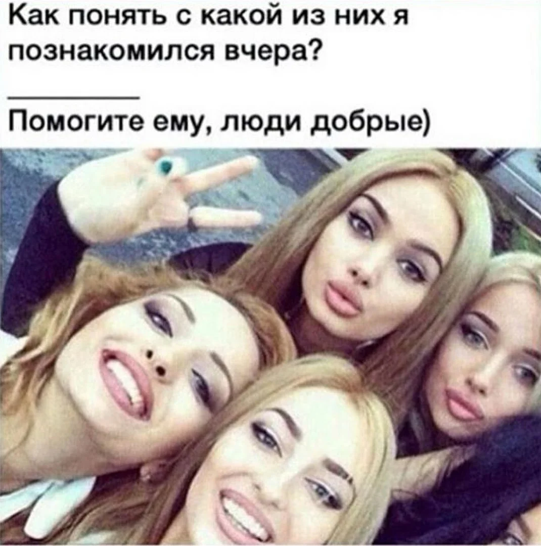 137813 - Супер прикол! № 2