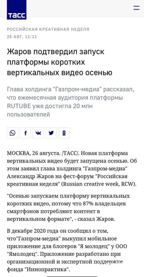 137815 - А в России чудеса! № 2