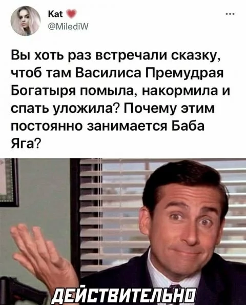 137829 - Супер прикол! № 2