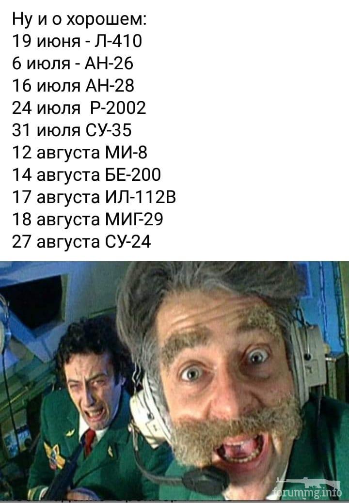 137848 - А в России чудеса! № 2