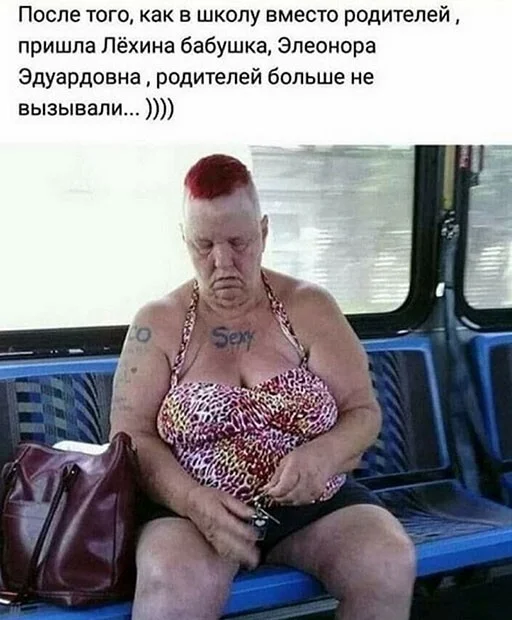 137862 - Супер прикол! № 2