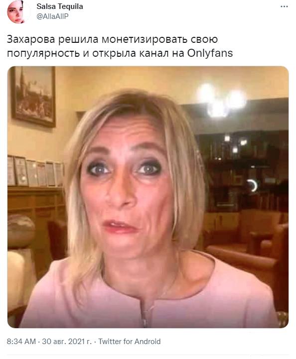 137917 - А в России чудеса! № 2