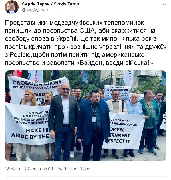 137918 - Украина-реалии New