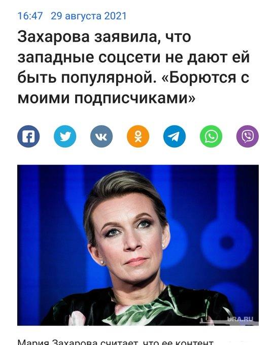 137951 - А в России чудеса! № 2