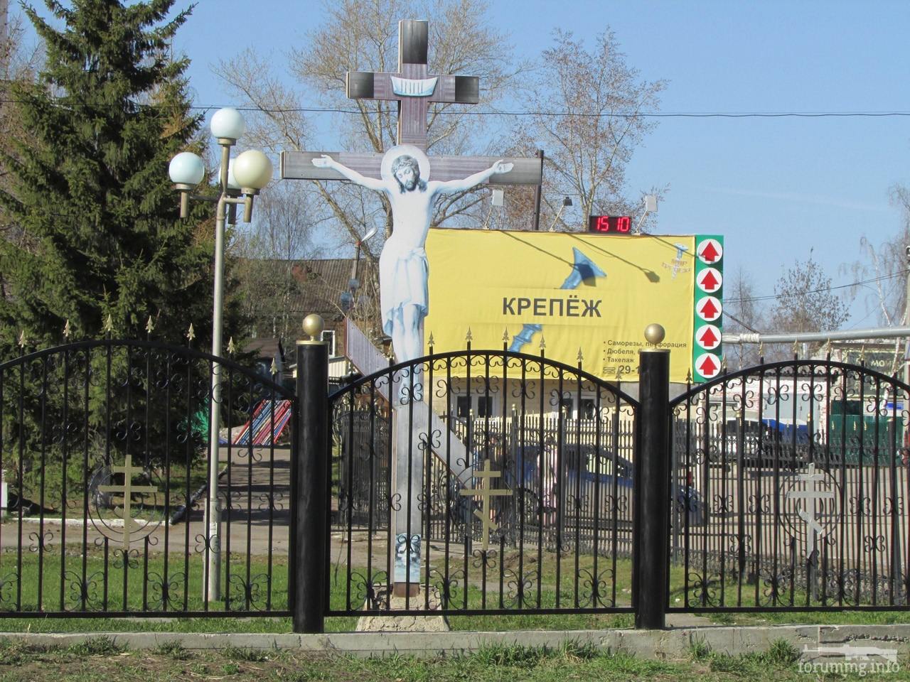 137992 - А в России чудеса! № 2
