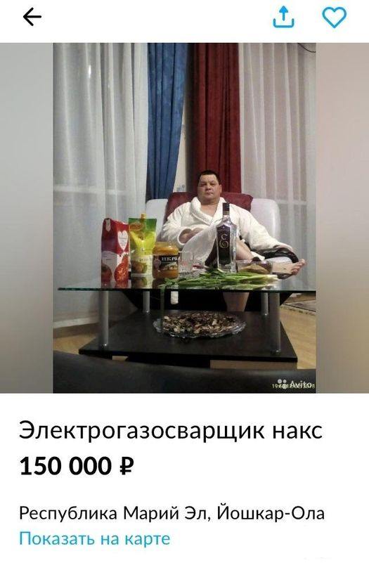 138003 - Супер прикол! № 2