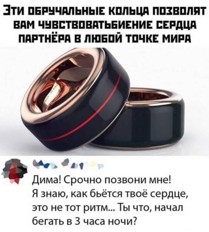138009 - Супер прикол! № 2