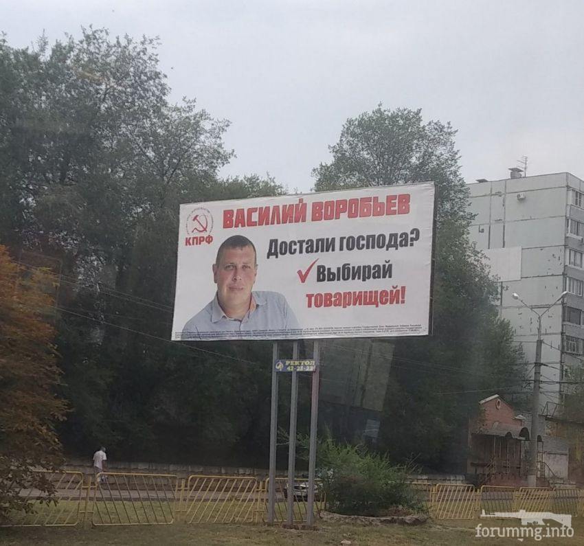 138019 - А в России чудеса! № 2