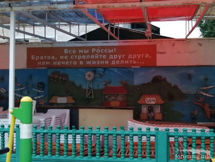 138020 - А в России чудеса! № 2