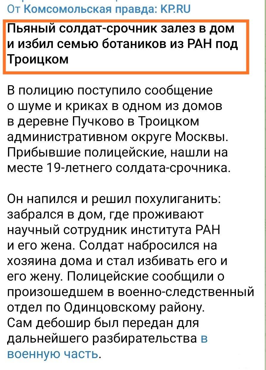 138024 - А в России чудеса! № 2