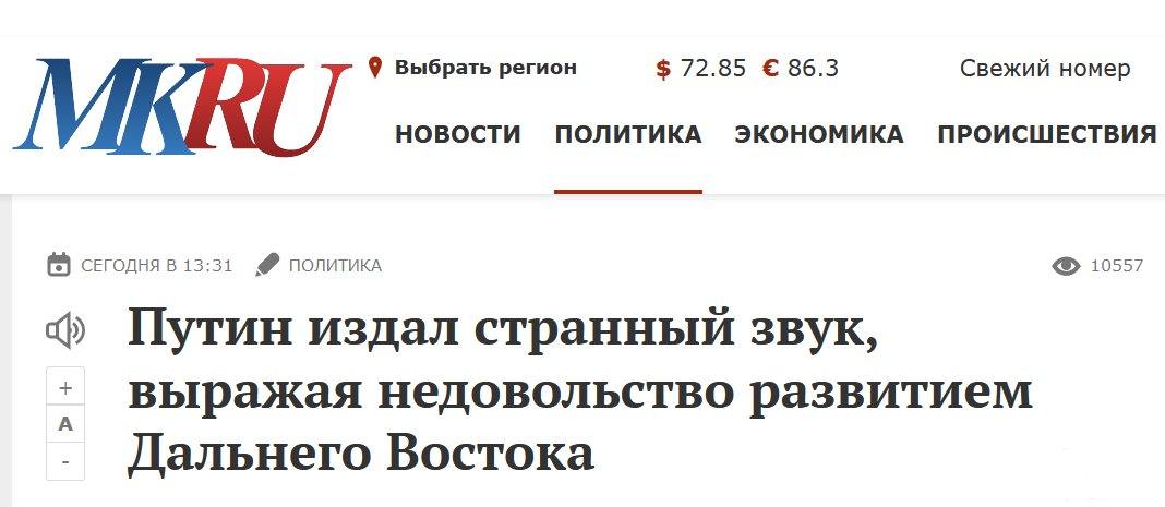 138026 - А в России чудеса! № 2