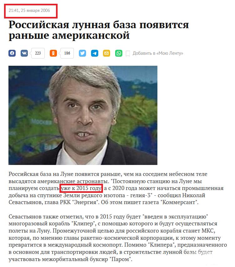 138035 - А в России чудеса! № 2