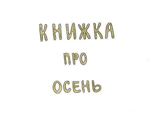138068 - Супер прикол! № 2
