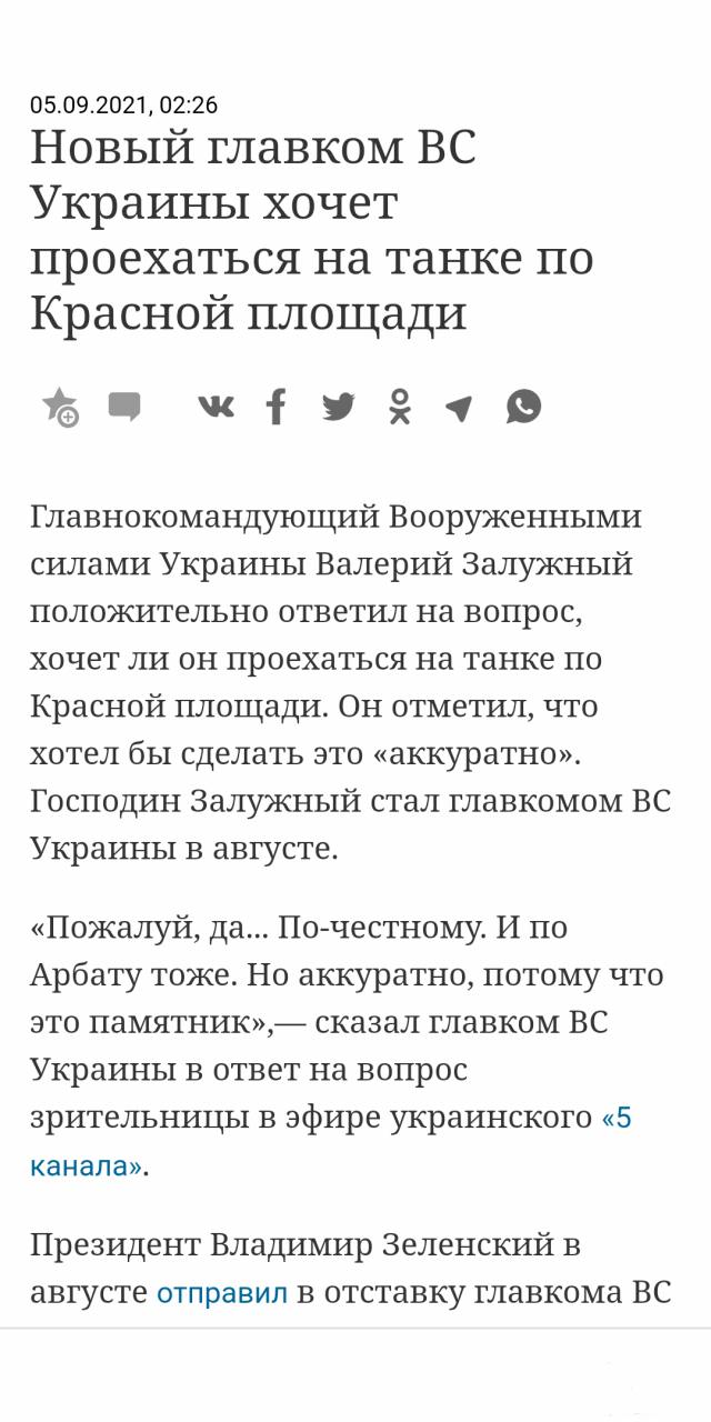 138102 - А в России чудеса! № 2