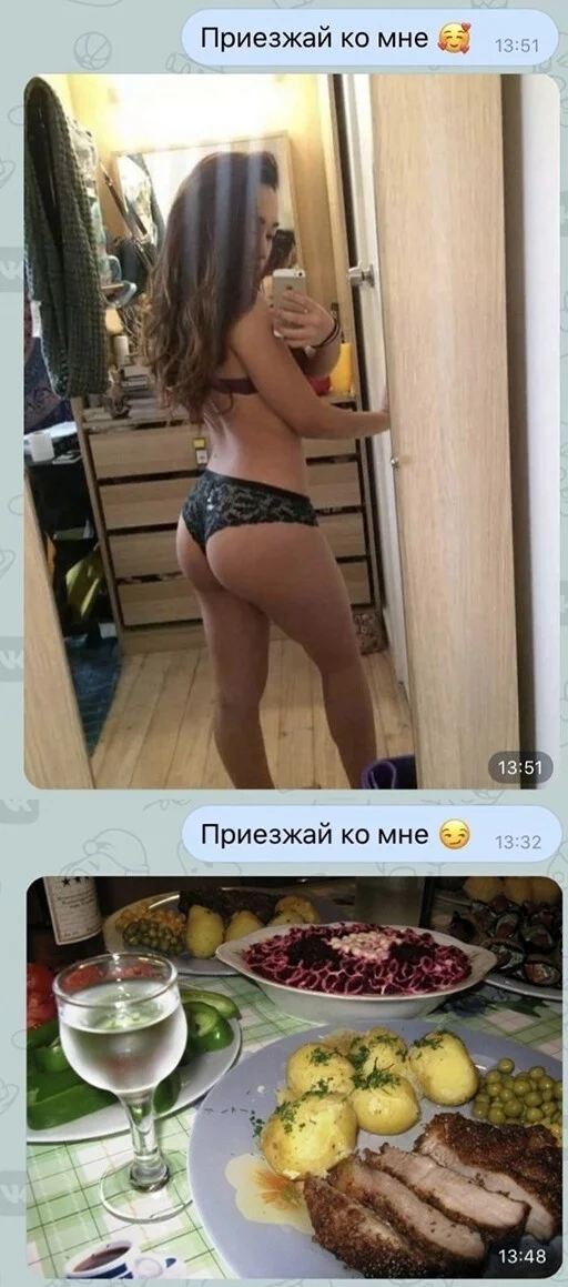 138110 - Супер прикол! № 2