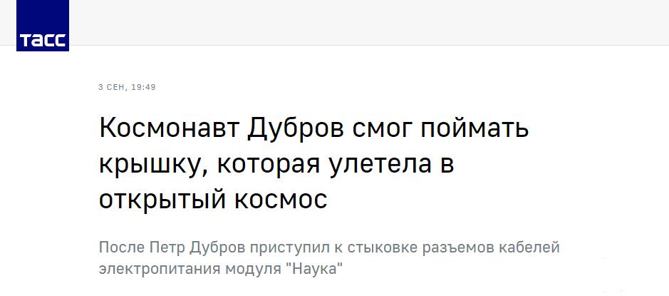138137 - А в России чудеса! № 2