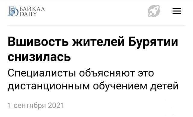 138151 - А в России чудеса! № 2