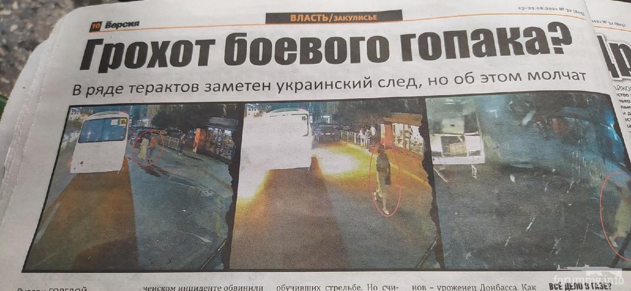 138169 - А в России чудеса! № 2