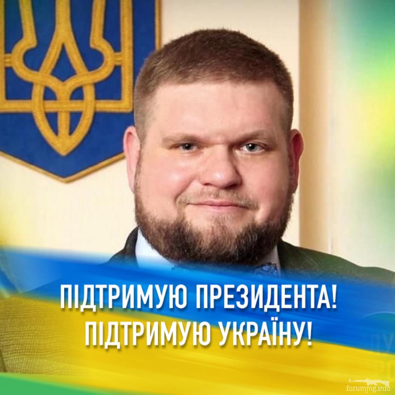 138197 - Украина-реалии New