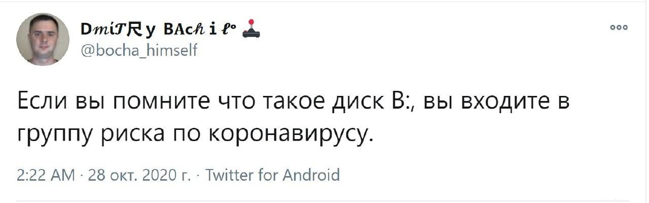 138203 - Как выбирали компьютер в 2000-м году