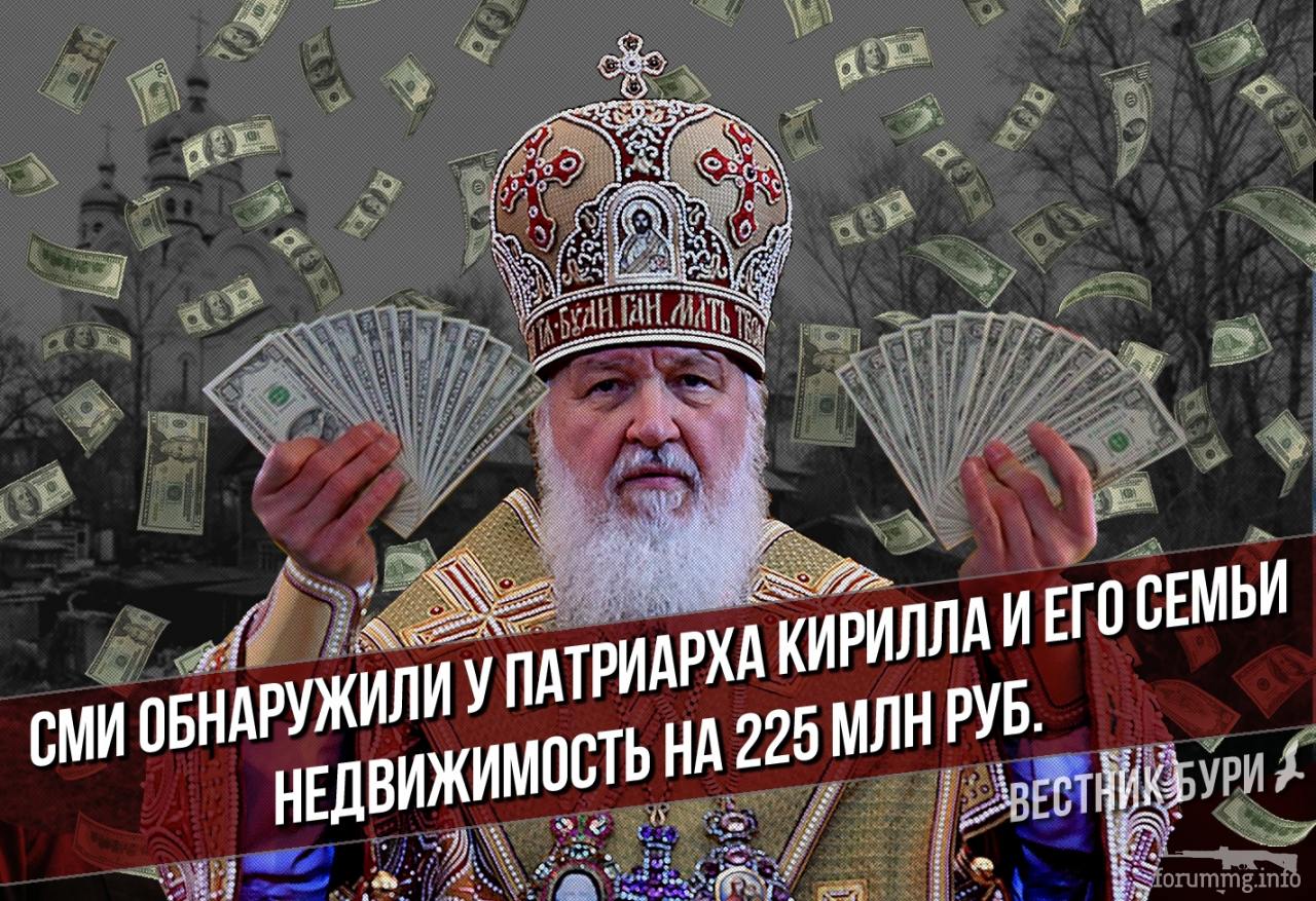 138263 - А в России чудеса! № 2
