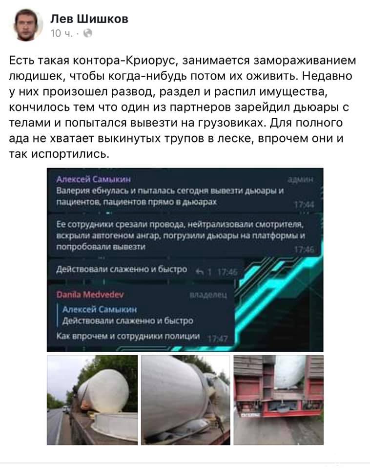 138268 - А в России чудеса! № 2